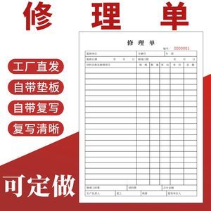 【汽車維修服務(wù)單價(jià)格】最新汽車維修服務(wù)單