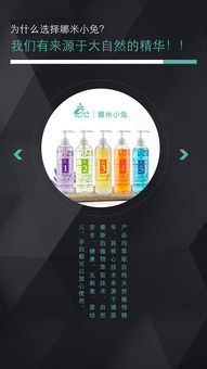 美容液 宣傳h5 靜態(tài)動(dòng)態(tài)二維碼 企業(yè)簡介 ceo 項(xiàng)目 產(chǎn)品