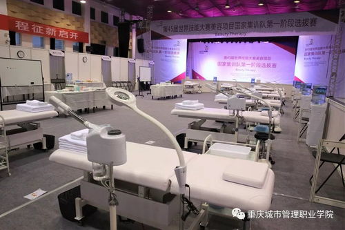 紫蘇報道 祝賀紫蘇選手司獻(xiàn)鳳在世界技能大賽美容項目國家集訓(xùn)隊選拔賽中取得第三名好成績