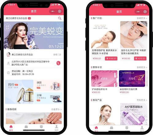 云美來 美容院需要怎樣做才能穩(wěn)穩(wěn)賺錢