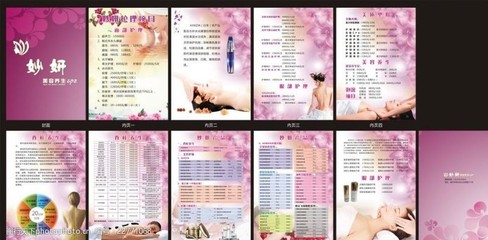 項目寶典圖片素材