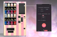 美顏奇機(jī) 為愛美女士開啟財富之窗