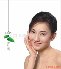 瑞虎化妝品加盟連鎖火爆招商中 全球加盟網(wǎng)jiameng.com