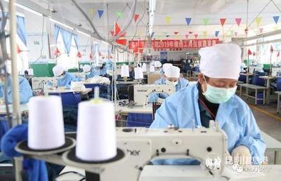 安寧市&ldquo;四項(xiàng)機(jī)制&rdquo;加快企業(yè)有序復(fù)工復(fù)產(chǎn)復(fù)業(yè)