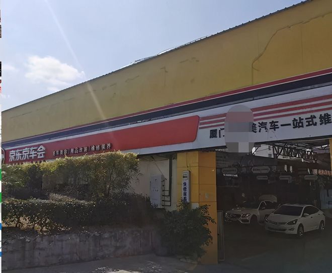 600個工位的換油工廠、月洗車9000臺的汽服店,能成最強么