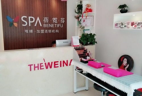 蓓霓芬美容生活館加盟,幫助無數人找回美的自信