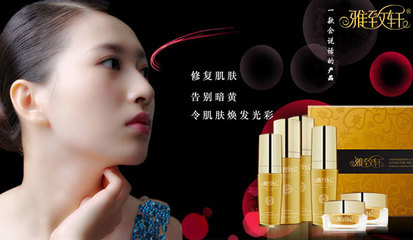 河南高端美容院加盟代理品牌【雅致軒純中藥植物項目】(圖)-新聞資訊-項目網