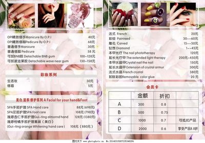 思楠美甲 創(chuàng)意與美學的美容產品藝術