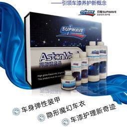 賽浪車漆快修產品與服務 專業(yè)、高效的美容解決方案